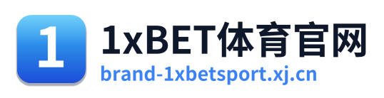 1xBET体育官网 Logo